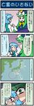  4koma artist_self-insert blue_eyes blue_hair bow closed_eyes comic commentary crazy_eyes green_hair hat hat_bow heterochromia highres holding holding_umbrella juliet_sleeves karakasa_obake long_hair long_sleeves map mima mizuki_hitoshi multiple_girls open_mouth puffy_sleeves red_eyes short_hair smile sweatdrop tatara_kogasa touhou touhou_(pc-98) translated umbrella vest wide-eyed witch_hat 