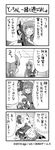  comic dmm greyscale highres makishima_azusa monochrome multiple_girls muvluv muvluv_alternative sakaki_chizuru strike_frontier 