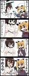  4koma :d =_= @_@ black_bra blonde_hair bow bowtie bra brown_hair cellphone comic commentary female_pervert hands_together highres hose jetto_komusou maribel_hearn multiple_girls open_mouth pervert phone see-through shaded_face short_hair simple_background smartphone smile smirk symbol-shaped_pupils touhou translated underwear usami_renko wet wet_clothes 