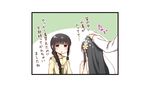  2girls admiral_(kantai_collection) comic kantai_collection kitakami_(kantai_collection) long_hair military military_uniform multiple_girls naval_uniform ooyodo_(kantai_collection) petting purple_eyes school_uniform serafuku sweatdrop translated uniform yume_no_owari 