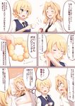  4koma ^_^ ^o^ adapted_costume blonde_hair blue_eyes closed_eyes comic commentary couch darjeeling dreaming eyebrows eyebrows_visible_through_hair girls_und_panzer hair_intakes half_updo highres kapatarou kay_(girls_und_panzer) long_hair multiple_girls neckerchief open_mouth saunders_school_uniform school_uniform scrunchie short_hair sleeping st._gloriana's_school_uniform sweater_vest translated white_legwear yuri 