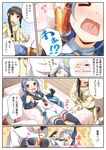  &gt;_&lt; /\/\/\ 1boy 2girls @_@ admiral_(kantai_collection) blue_eyes blue_hair blush braid cake closed_eyes coffee comic cup drinking drinking_straw elbow_gloves food gloves highres iced_tea kantai_collection kitakami_(kantai_collection) kneeling long_hair lying military military_uniform multiple_girls naval_uniform navel nyotaimori samidare_(kantai_collection) school_uniform serafuku silver_eyes single_braid strawberry_shortcake sweatdrop teacup translated uniform yume_no_owari 