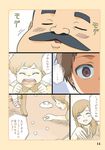  2girls :d ^_^ blush brown_hair closed_eyes comic eating facial_hair food hige_habahiro marshmallow marshmallow_factory_shachou mother_and_daughter multiple_girls mustache nose_genki ojisan_to_marshmallow open_mouth otoi_rekomaru page_number plate short_hair smile translated younger 