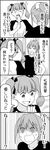  4koma anger_vein bad_id bad_pixiv_id comic flying_sweatdrops greyscale hair_ribbon highres matsuura_ayane monochrome multiple_girls ponytail raglan_sleeves ribbon smile sweat takahashi_urara translated tsurezure_children twintails wakabayashi_toshiya 