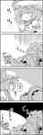  4koma =_= ? ascot c: comic commentary empty_eyes greyscale hat highres hong_meiling izayoi_sakuya long_hair mob_cap monochrome patchouli_knowledge remilia_scarlet short_hair spoken_question_mark stamp tani_takeshi touhou translated yukkuri_shiteitte_ne 