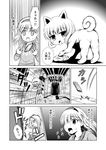  bangs cellphone comic curly_hair denim denim_shorts dog fleeing greyscale jinmen_inu monochrome open_mouth original phone running shorts sidelocks smartphone sweat translated urban_legend yomogi_fumika 