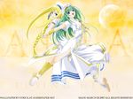  alice_carroll alicia_florence aria tagme yellow 