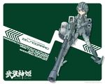  busou_shinki mechagirl tagme 