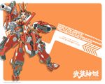  busou_shinki mechagirl tagme 