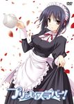  1girl cover disc_cover dvd_cover female fujikura_yuu highres jpeg_artifacts komori_kei maid maid_headdress official_art princess_lover princess_lover! 