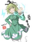  character_name clenched_hand clenched_teeth dated eyebrows eyebrows_visible_through_hair ghost_tail green_eyes green_hair grin hand_on_hip hat inuno_rakugaki raised_eyebrow short_hair smile soga_no_tojiko solo sparks tate_eboshi teeth touhou 
