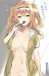  areola_slip areolae arm_at_side artist_name bottomless breasts brown_eyes brown_hair brushing_teeth cleavage collarbone groin hairband half-closed_eyes holding i-26_(kantai_collection) jacket kantai_collection long_hair looking_at_viewer medium_breasts navel no_bra open_clothes open_jacket open_mouth out-of-frame_censoring sleepy solo takaharu text_focus toothbrush toothpaste translated two-tone_hairband two_side_up upper_body 