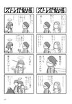  3boys 4koma angel_wings anger_vein comic faceless glasses gloves gothic_lolita greyscale hairband halo hat highres iori_junpei lolita_fashion monochrome multiple_4koma multiple_boys non-web_source page_number persona persona_3 sakaki_takaya shirato_jin simple_background sweat topless translated wings yasohachi_ryou yoshino_chidori 