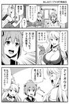  amatsukaze_(kantai_collection) breasts cleavage comic commentary_request elbow_gloves fingerless_gloves gloves greyscale headgear iowa_(kantai_collection) kantai_collection large_breasts long_hair long_sleeves monochrome multiple_girls open_mouth school_uniform shimakaze_(kantai_collection) short_hair speech_bubble sweatdrop thought_bubble tomokichi translated yukikaze_(kantai_collection) 