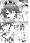  2girls absurdres admiral_(kantai_collection) all_fours assertive bar_censor blush censored clothed_female_nude_male comic condom condom_in_mouth covering_eyes d; faceless faceless_male fellatio glasses greyscale hairband handjob haruna_(kantai_collection) hat hetero highres japanese_clothes kantai_collection kirishima_(kantai_collection) marugoshi_(54burger) monochrome mouth_hold multiple_girls nude one_eye_closed opaque_glasses open_mouth oral peaked_cap penis pushing_away scan translation_request 