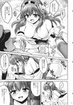  1girl :d absurdres admiral_(kantai_collection) areolae ass bar_censor blush breasts censored clothed_female_nude_male clothes_down comic cowgirl_position faceless faceless_male from_side girl_on_top greyscale hand_on_another's_chest happy_sex heavy_breathing hetero highres japanese_clothes kantai_collection kongou_(kantai_collection) marugoshi_(54burger) medium_breasts monochrome nipples nude open_mouth penis profile scan sex skirt skirt_lift smile straddling sweat thighhighs translation_request vaginal zettai_ryouiki 