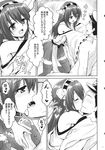  1girl :d absurdres admiral_(kantai_collection) bar_censor blush censored clothed_female_nude_male comic faceless faceless_male french_kiss from_side greyscale hairband handjob hands_on_another's_shoulders haruna_(kantai_collection) hetero highres japanese_clothes kantai_collection kiss kneeling marugoshi_(54burger) monochrome nude open_mouth penis profile ribbon-trimmed_sleeves ribbon_trim scan smile sweat thighhighs tongue translation_request wavy_mouth zettai_ryouiki 