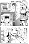  1girl admiral_(kantai_collection) breasts cleavage comic fingerless_gloves front-tie_top gloves greyscale hat headgear iowa_(kantai_collection) kantai_collection large_breasts long_hair military military_hat military_uniform miniskirt monochrome open_mouth sitting skirt speech_bubble star star-shaped_pupils symbol-shaped_pupils tomokichi translated uniform 