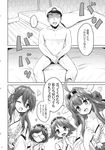  4girls :d ;d absurdres admiral_(kantai_collection) blush breasts cleavage clothed_female_nude_male collar_tug comic covering covering_crotch faceless faceless_male glasses greyscale hairband hands_together haruna_(kantai_collection) hat hiei_(kantai_collection) highres japanese_clothes kantai_collection kirishima_(kantai_collection) kongou_(kantai_collection) marugoshi_(54burger) monochrome multiple_girls nude one_eye_closed opaque_glasses open_mouth peaked_cap scan smile sweatdrop translation_request turn_pale wavy_mouth 