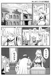  3girls amatsukaze_(kantai_collection) breasts building classroom cleavage closed_eyes comic commentary_request elbow_gloves fingerless_gloves gloves greyscale headgear iowa_(kantai_collection) kantai_collection large_breasts long_hair long_sleeves monochrome multiple_girls open_mouth school_uniform short_hair speech_bubble sweatdrop tomokichi translated two_side_up yukikaze_(kantai_collection) 