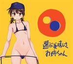  1girl bikini blush brown_eyes brown_hair flat_chest gertrud_barkhorn hat looking_at_viewer matsuya_foods miritsu miritsu_(milts) navel nipples pussy short_hair short_twintails simple_background small_breasts solo strike_witches string_bikini twintails wavy_mouth yellow_background 