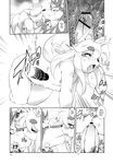  amakuchi anthro big_dom_small_sub black_and_white canine censored clothing comic crying dialogue drooling eyes_closed female fenrir_(amakuchi) fox greyscale hi_res japanese_clothing japanese_text kimono kissing larger_male male male/female mammal monochrome multi_tail nipples open_mouth otama_(character) penetration penis pussy saliva sex shrine size_difference smaller_female sweat tears text tongue tongue_out translated vaginal vaginal_penetration wolf 