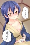  10s 1girl alcohol areolae bangs blue_hair blush breasts downblouse eyebrows_visible_through_hair hair_between_eyes highres holding japanese_clothes kazehana_(spica) kimono long_hair looking_at_viewer love_live! love_live!_school_idol_project nipples no_bra open_clothes protected_link sake sitting small_breasts smile sonoda_umi translation_request yellow_eyes 