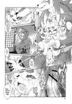  amakuchi anthro balls big_dom_small_sub black_and_white breasts canine censored comic crying dialogue drooling eyes_closed female fenrir_(amakuchi) fox greyscale hi_res japanese_text larger_male male male/female mammal monochrome navel nipple_pinch nipples open_mouth otama_(character) penetration penis pinch pussy saliva sex size_difference smaller_female sweat tears text tongue tongue_out translated uterus vaginal vaginal_penetration wolf 