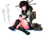  anchor_print backpack bag bangs black_hair black_legwear blunt_bangs boots boots_removed brown_eyes commentary_request dressing hatsuyuki_(kantai_collection) kanrobi kantai_collection knee_up legs rigging school_uniform serafuku simple_background sitting solo translation_request white_background 