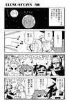  4koma :3 amane_(bkub) beamed_eighth_notes bkub comic crying dj_copy_and_paste earth eighth_note fang greyscale hat headphones honey_come_chatka!! komikado_sachi monochrome moon musical_note one_side_up punching simple_background tayo tearing_up torn_clothes translated 