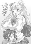  2girls ;d bag blush book bow bowtie breast_rest breasts breasts_on_head circle_name closed_mouth collared_shirt cover cover_page doujin_cover earrings english eyebrows eyebrows_visible_through_hair frown galko greyscale hagiya_masakage hair_bun hand_on_another's_head head_tilt holding holding_book jewelry large_breasts long_hair looking_at_viewer monochrome multiple_girls one_eye_closed one_side_up open_mouth oshiete!_galko-chan otako_(galko) pleated_skirt rating school_bag school_uniform shirt short_hair skirt smile sweater thick_eyebrows wing_collar 