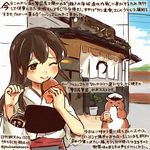  :3 akagi_(kantai_collection) black_hair blue_eyes commentary_request dated dorayaki eating eyebrows eyebrows_visible_through_hair food hat japanese_clothes kantai_collection kirisawa_juuzou long_hair looking_at_viewer military_hat muneate non-human_admiral_(kantai_collection) one_eye_closed plant potted_plant tasuki translation_request twitter_username wagashi 