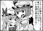  :3 :q commentary emphasis_lines flandre_scarlet greyscale jetto_komusou monochrome multiple_girls remilia_scarlet smirk smug tongue tongue_out touhou translated troll_face 