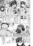  3girls =_= admiral_(kantai_collection) akebono_(kantai_collection) bell check_translation comic flower greyscale hair_bell hair_flower hair_ornament highres jingle_bell kaga_(kantai_collection) kantai_collection laughing monochrome multiple_girls page_number shitty_admiral_(phrase) translation_request ushio_(kantai_collection) yukiharu 