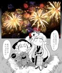  alternate_costume candy_apple fireworks food furukawa_(yomawari) greyscale hata_no_kokoro highres japanese_clothes jibanyan kimono komeiji_koishi long_sleeves looking_up mask monochrome mouth_hold multiple_girls no_nose onigiri photo sandals touhou translated youkai_watch 