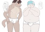  2019 anthro belly blush bulge canine clothing dog duo humanoid_hands japanese_text male mammal moobs navel overweight overweight_male simple_background sv_grart text underwear white_background 