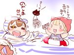  :3 :d =_= bangs blonde_hair blue_eyes blunt_bangs blush_stickers brown_hair chibi commentary_request enemy_aircraft_(kantai_collection) fang hood kantai_collection lifebuoy multiple_girls net ocean open_mouth ro-500_(kantai_collection) sako_(bosscoffee) school_swimsuit shell sketch smile sparkle swim_cap swimsuit tan translated yellow_eyes yukikaze_(kantai_collection) yuudachi_(kantai_collection) 