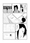  c-button character_request comic desk doujinshi folder greyscale hat kantai_collection monochrome multiple_girls nachi_(kantai_collection) office peaked_cap side_ponytail tenryuu_(kantai_collection) translated 