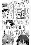  3girls admiral_(kantai_collection) akebono_(kantai_collection) bell comic flower greyscale hair_bell hair_flower hair_ornament highres jingle_bell kaga_(kantai_collection) kantai_collection monochrome multiple_girls page_number shitty_admiral_(phrase) translated ushio_(kantai_collection) yukiharu 