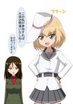  2girls belt black_hair blonde_hair blue_eyes commentary_request cosplay country_connection flat_cap girls_und_panzer green_jacket hair_between_eyes hairband hammer_and_sickle hands_on_hips hat hibiki_(kantai_collection) hiromon jacket kantai_collection katyusha long_hair long_sleeves military military_uniform miniskirt multiple_girls nonna open_mouth pleated_skirt pravda_school_uniform red_skirt school_uniform serafuku simple_background skirt speech_bubble spoken_ellipsis star translated uniform verniy_(kantai_collection) verniy_(kantai_collection)_(cosplay) white_background white_hat 