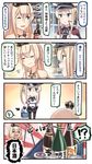  2girls 4koma ;d anchor basket beer_can black_legwear blue_eyes bottle braid can capelet carrying chibi collarbone comic commentary crown french_braid graf_zeppelin_(kantai_collection) hairband hat highres holding ido_(teketeke) kantai_collection light_brown_hair long_hair mini_crown multiple_girls one_eye_closed open_mouth pantyhose parted_lips peaked_cap pleated_skirt sake_bottle shopping_basket skirt smile sweat translated twintails v-shaped_eyebrows warspite_(kantai_collection) wine_bottle 