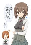  2girls ^_^ ^o^ breasts brown_eyes brown_hair closed_eyes commentary_request cosplay eyebrows eyebrows_visible_through_hair girls_und_panzer hiromon kantai_collection long_sleeves look-alike looking_at_viewer medium_breasts multiple_girls neckerchief nishizumi_maho nishizumi_miho ooarai_school_uniform school_uniform short_hair sideboob simple_background small_breasts speech_bubble spoken_ellipsis taihou_(kantai_collection) taihou_(kantai_collection)_(cosplay) translated white_background 