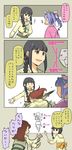  4koma bangs black_hair blunt_bangs braid brown_eyes brown_hair coat comic commentary_request diagram dog epaulettes hair_ribbon hanten_(clothes) haramaki highres i-19_(kantai_collection) japanese_clothes kantai_collection kitakami_(kantai_collection) long_hair military military_uniform motion_blur motion_lines multicolored_hair multiple_girls neckerchief non-human_admiral_(kantai_collection) ooi_(kantai_collection) open_mouth panties pink_hair pointer purple_hair remodel_(kantai_collection) ribbon school_uniform serafuku sidelocks smile suetake_(kinrui) sweatdrop tackle translation_request twintails underwear uniform waving_arms whiteboard 