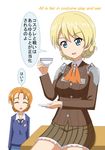  2girls ^_^ ^o^ ascot blonde_hair blue_eyes blue_sweater brown_skirt closed_eyes commentary_request cosplay cup darjeeling english eyebrows eyebrows_visible_through_hair girls_und_panzer hiromon kantai_collection kumano_(kantai_collection) kumano_(kantai_collection)_(cosplay) long_sleeves multiple_girls open_mouth orange_hair orange_pekoe pleated_skirt school_uniform serafuku simple_background sitting skirt speech_bubble spoken_ellipsis st._gloriana's_school_uniform sweater teacup translated 