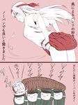  2koma :3 arrest comic commentary_request hachimaki hakama_skirt hat headband ishii_hisao japanese_clothes kantai_collection lifting_person long_hair military_police panties peaked_cap shoboon shoukaku_(kantai_collection) sumaki_(action) translated underwear undressing white_panties 