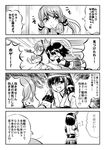  akashi_(kantai_collection) bandana blush_stickers comic commentary_request greyscale hair_ornament hair_ribbon japanese_clothes kantai_collection long_hair long_sleeves minarai_zouhyou monochrome multiple_girls ribbon school_uniform serafuku smile sweatdrop tackle translated tress_ribbon wide_sleeves yamashiro_(kantai_collection) 