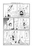  ... 0_0 2girls 3koma bare_shoulders comic commentary contemporary detached_sleeves eighth_note flying_sweatdrops greyscale guilt halloween halloween_costume highres horn horns jack-o'-lantern kantai_collection monochrome multiple_girls musical_note northern_ocean_hime revision seaport_hime shinkaisei-kan sparkle spoken_ellipsis sweat tears translated yamato_nadeshiko |_| 