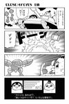  2girls 4koma bkub calimero_(bkub) chakapi comic explosion greyscale ground_vehicle hair_ornament hair_scrunchie honey_come_chatka!! metal_gear_(series) metal_gear_ray metal_gear_solid_2 military military_vehicle monochrome motor_vehicle multiple_girls scrunchie sweat tank topknot translated 