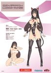  anal_tail animal_ears ban bar_censor black_footwear black_legwear boots brown_eyes brown_hair butt_plug censored character_sheet detached_sleeves fake_animal_ears fake_tail highres long_hair mao_niang_(ban) multiple_views nude original squatting tail thigh_boots thighhighs translation_request 