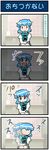  1girl 4koma artist_self-insert bathroom blue_eyes blue_hair comic commentary dark heterochromia highres juliet_sleeves long_sleeves mizuki_hitoshi open_mouth puffy_sleeves red_eyes short_hair sitting skirt smile solo surprised swaying sweatdrop tatara_kogasa tile_wall tiles touhou translated vest 